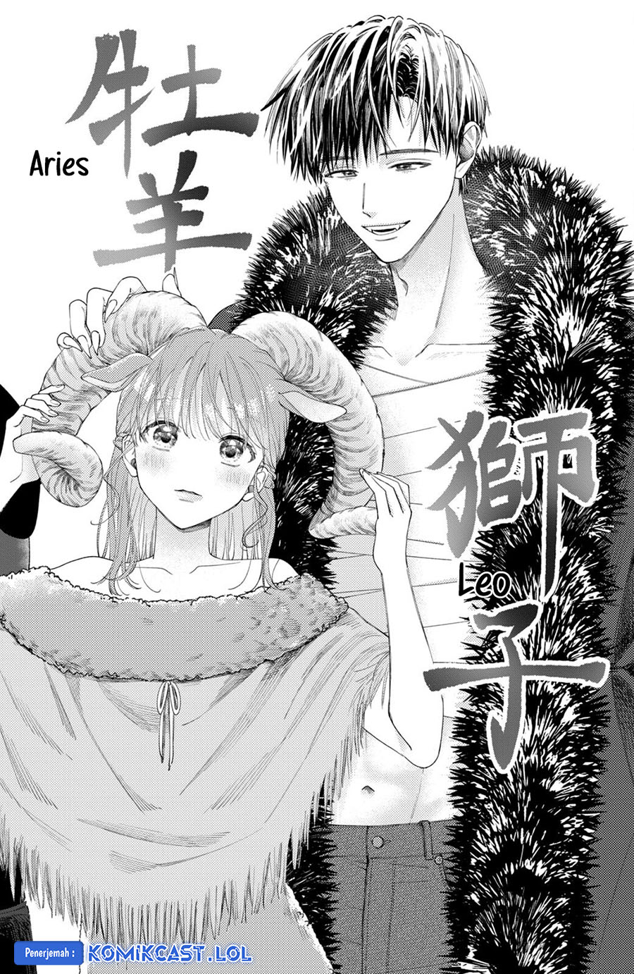 Nijuu to Seijuu