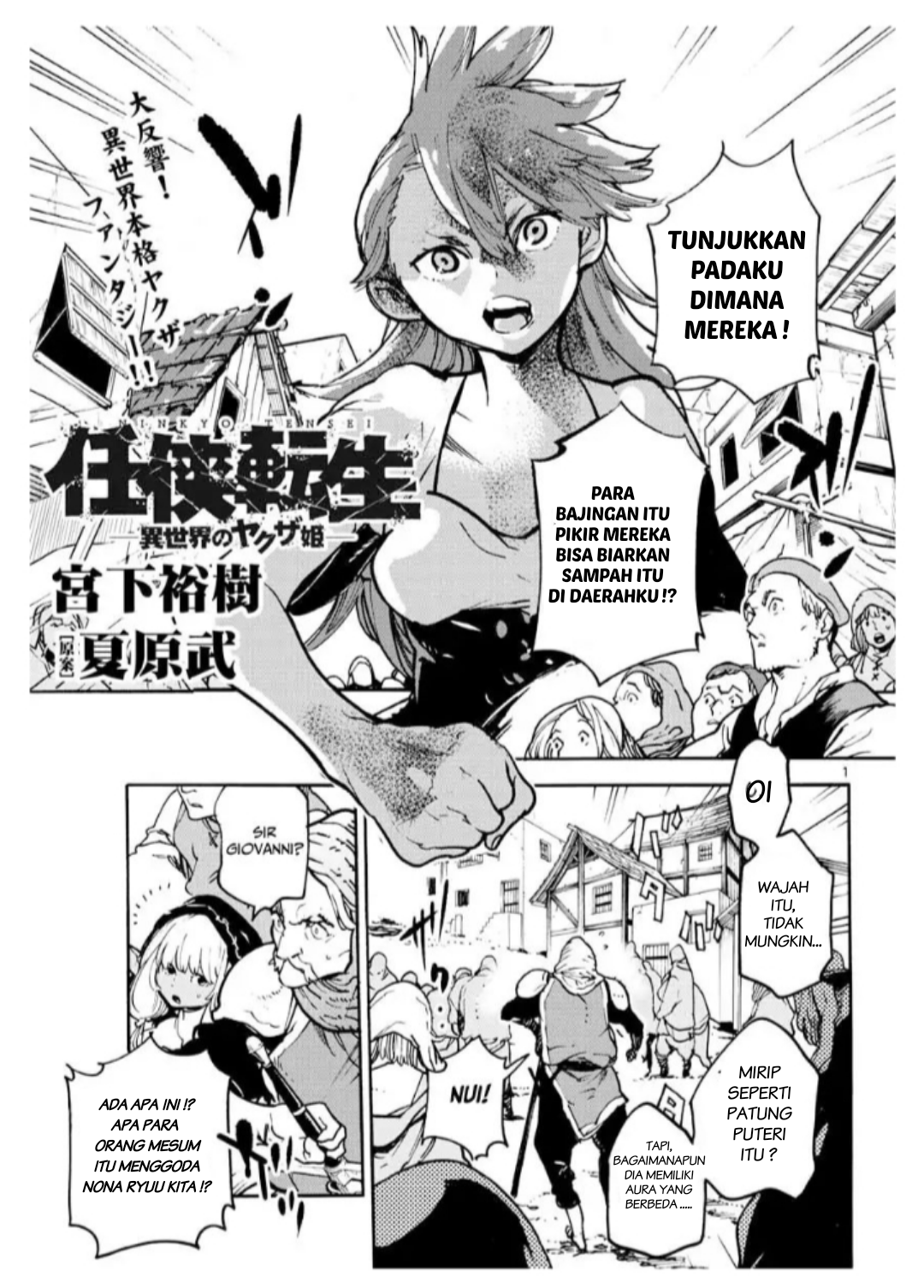 Ninkyou Tensei: Isekai no Yakuzahime