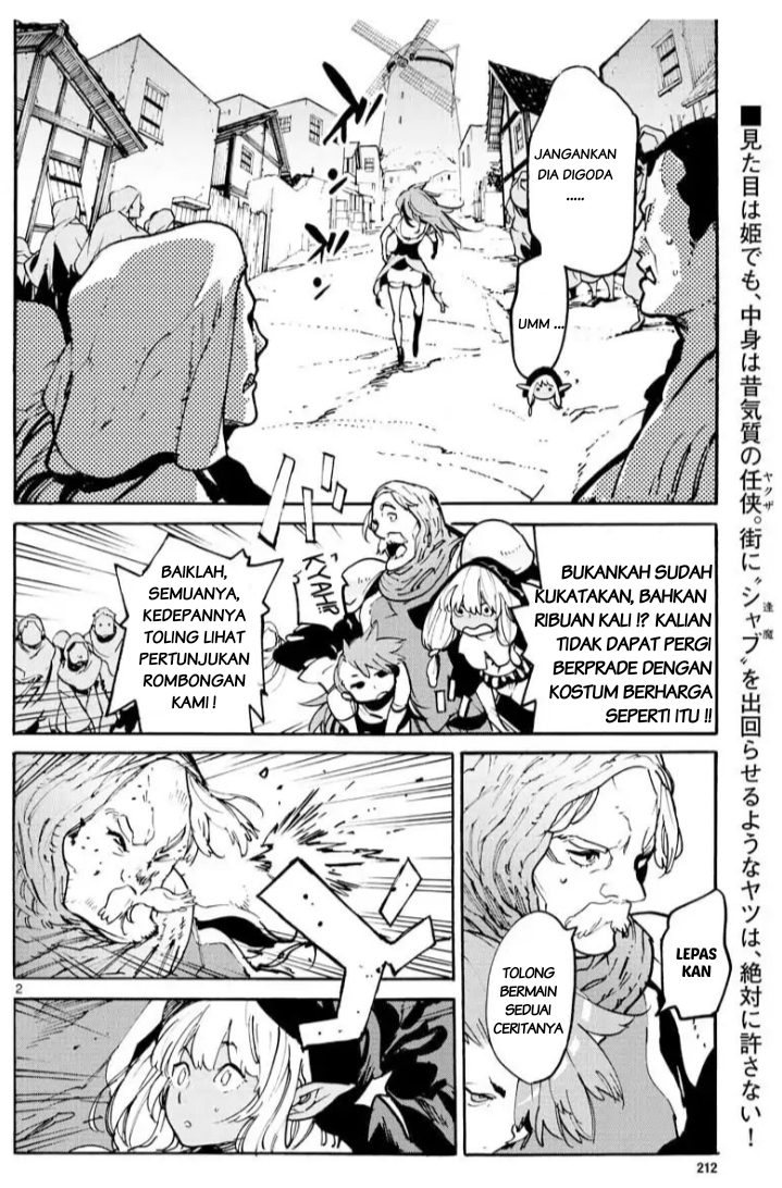 Ninkyou Tensei: Isekai no Yakuzahime