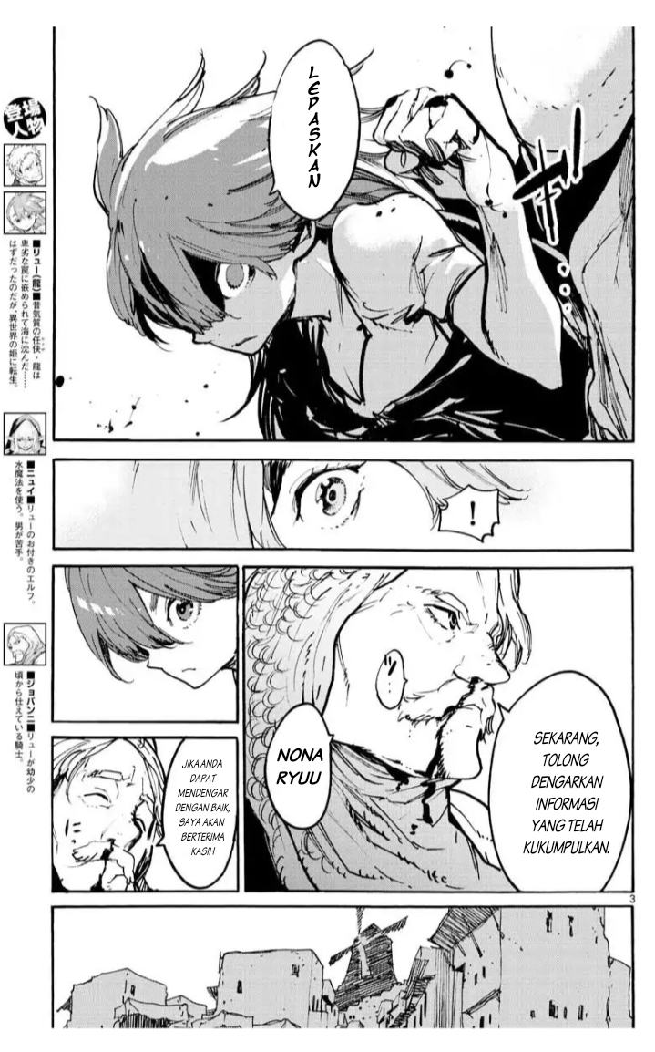 Ninkyou Tensei: Isekai no Yakuzahime