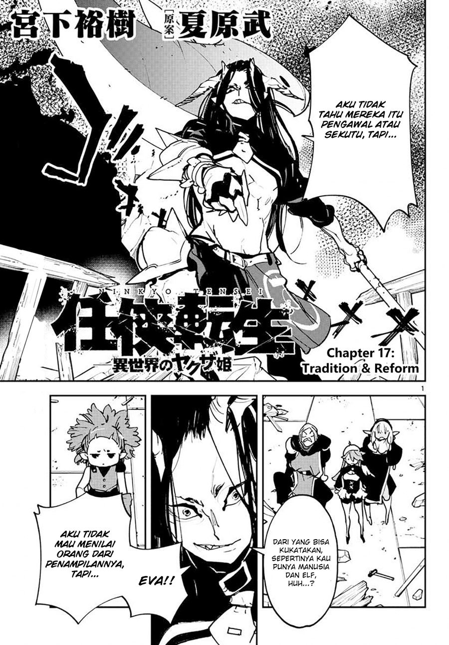 Ninkyou Tensei: Isekai no Yakuzahime