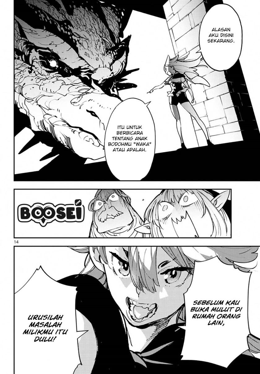 Ninkyou Tensei: Isekai no Yakuzahime