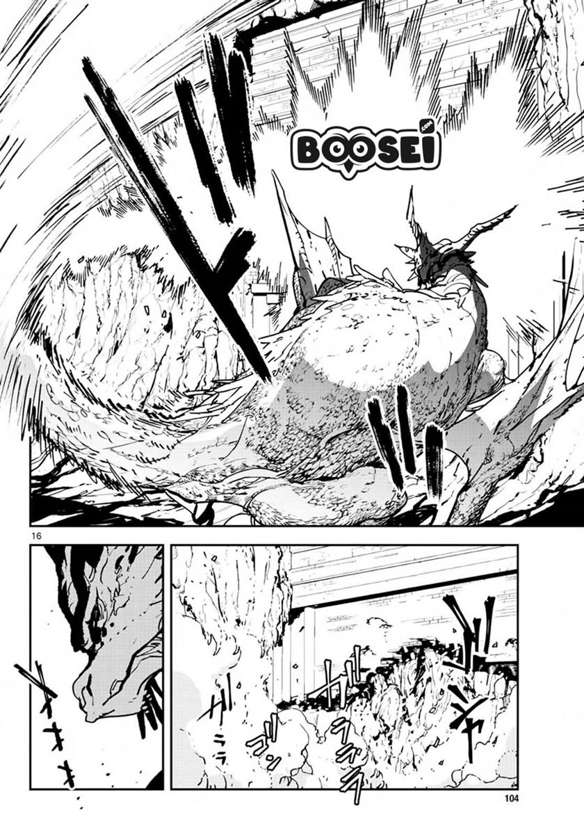 Ninkyou Tensei: Isekai no Yakuzahime