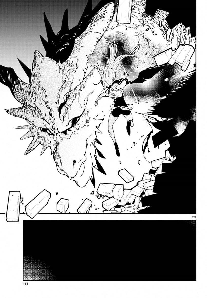 Ninkyou Tensei: Isekai no Yakuzahime