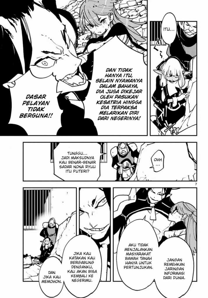 Ninkyou Tensei: Isekai no Yakuzahime