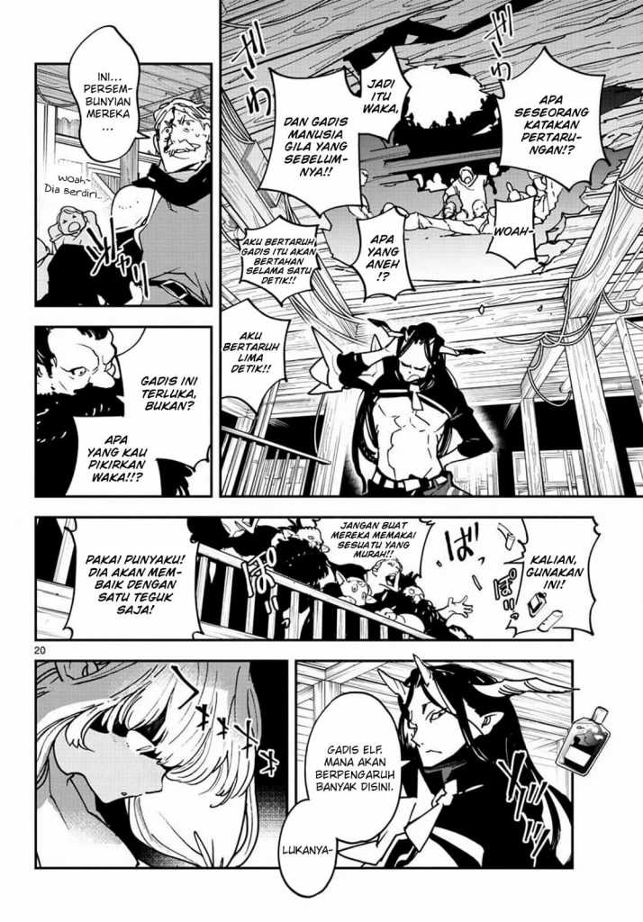 Ninkyou Tensei: Isekai no Yakuzahime