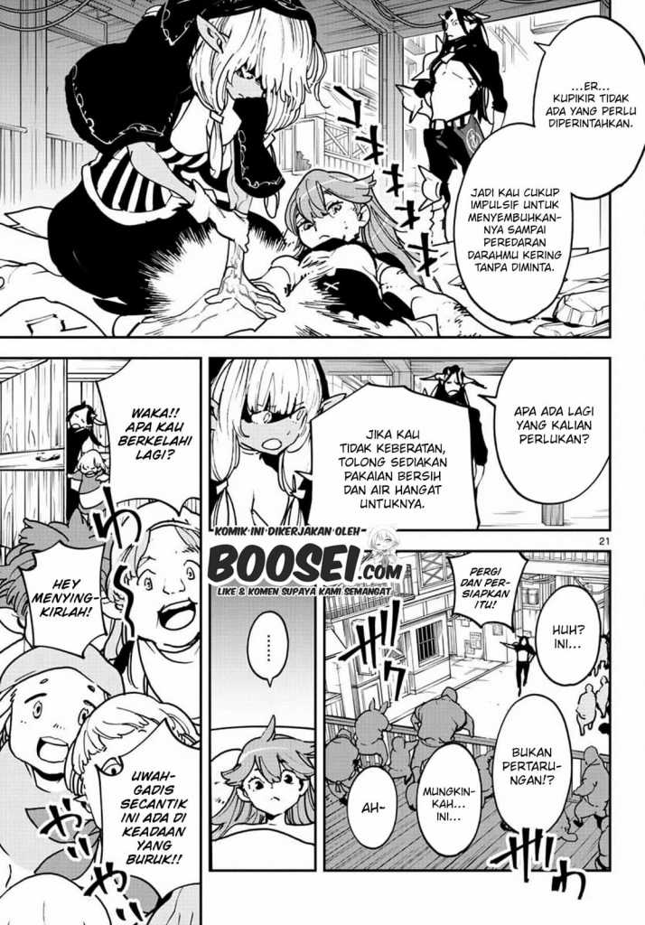 Ninkyou Tensei: Isekai no Yakuzahime