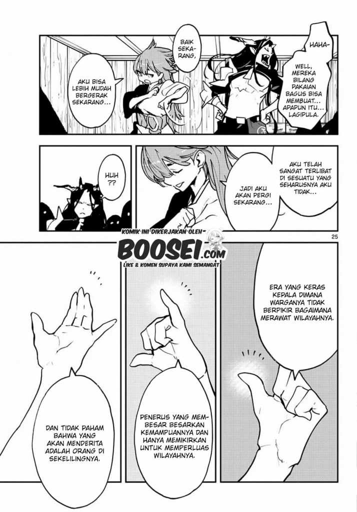 Ninkyou Tensei: Isekai no Yakuzahime