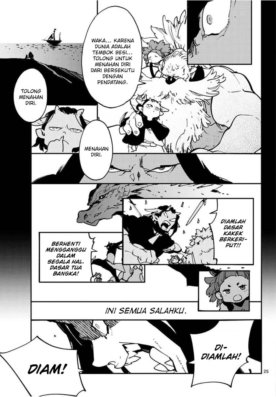 Ninkyou Tensei: Isekai no Yakuzahime