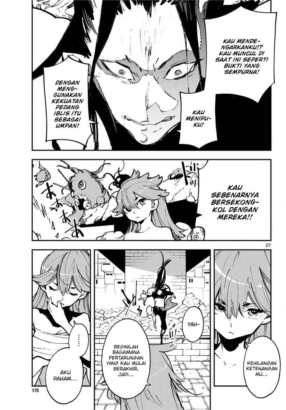 Ninkyou Tensei: Isekai no Yakuzahime