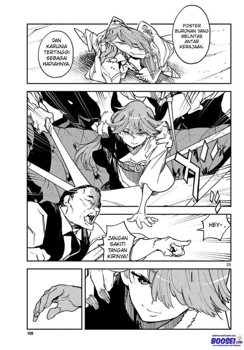 Ninkyou Tensei: Isekai no Yakuzahime