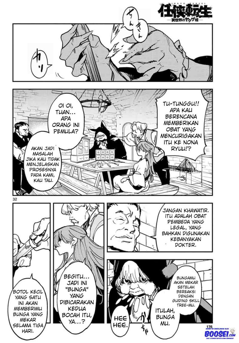 Ninkyou Tensei: Isekai no Yakuzahime
