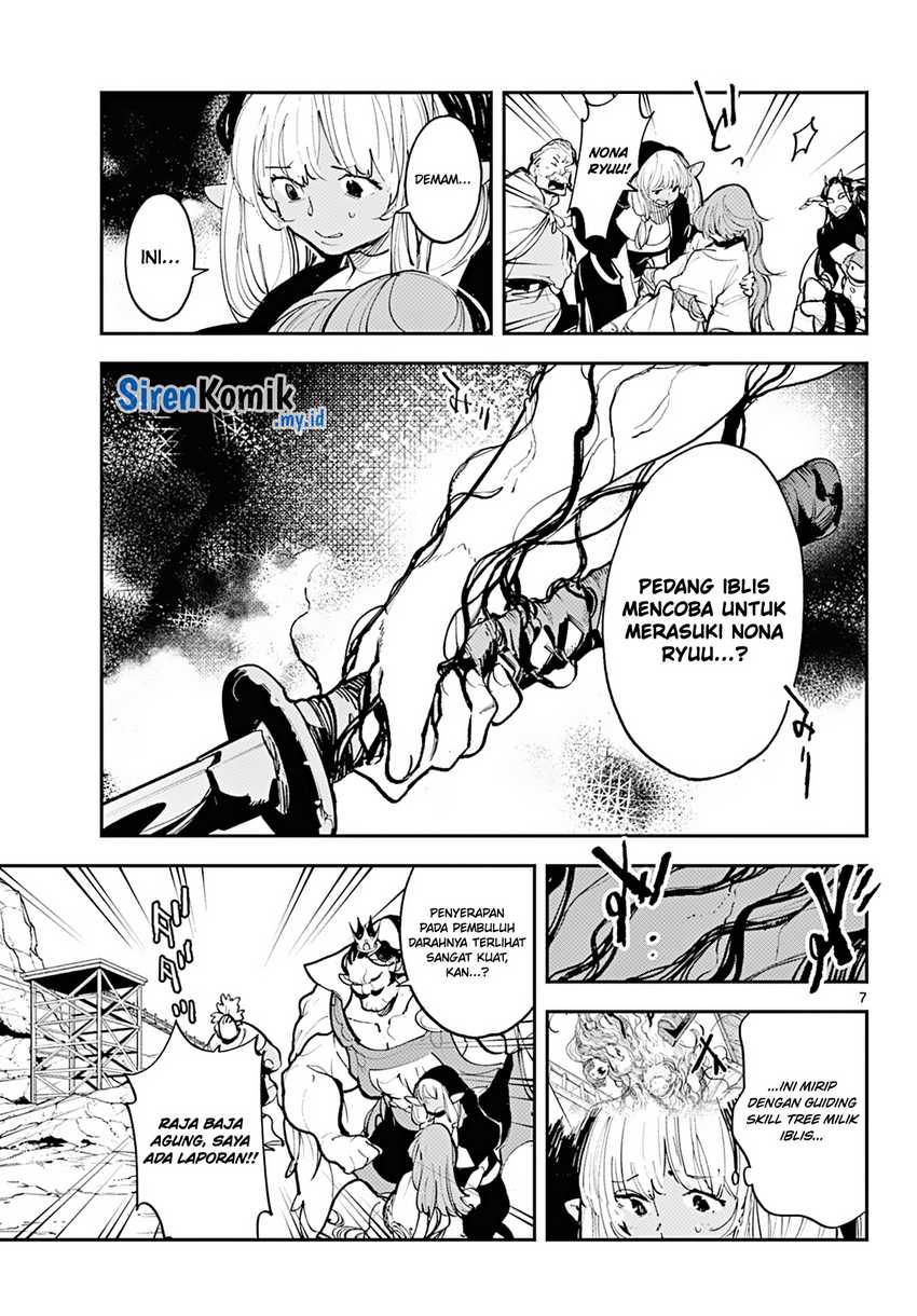 Ninkyou Tensei: Isekai no Yakuzahime
