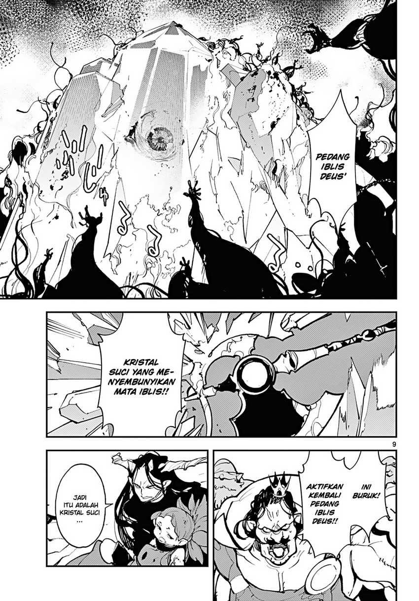Ninkyou Tensei: Isekai no Yakuzahime