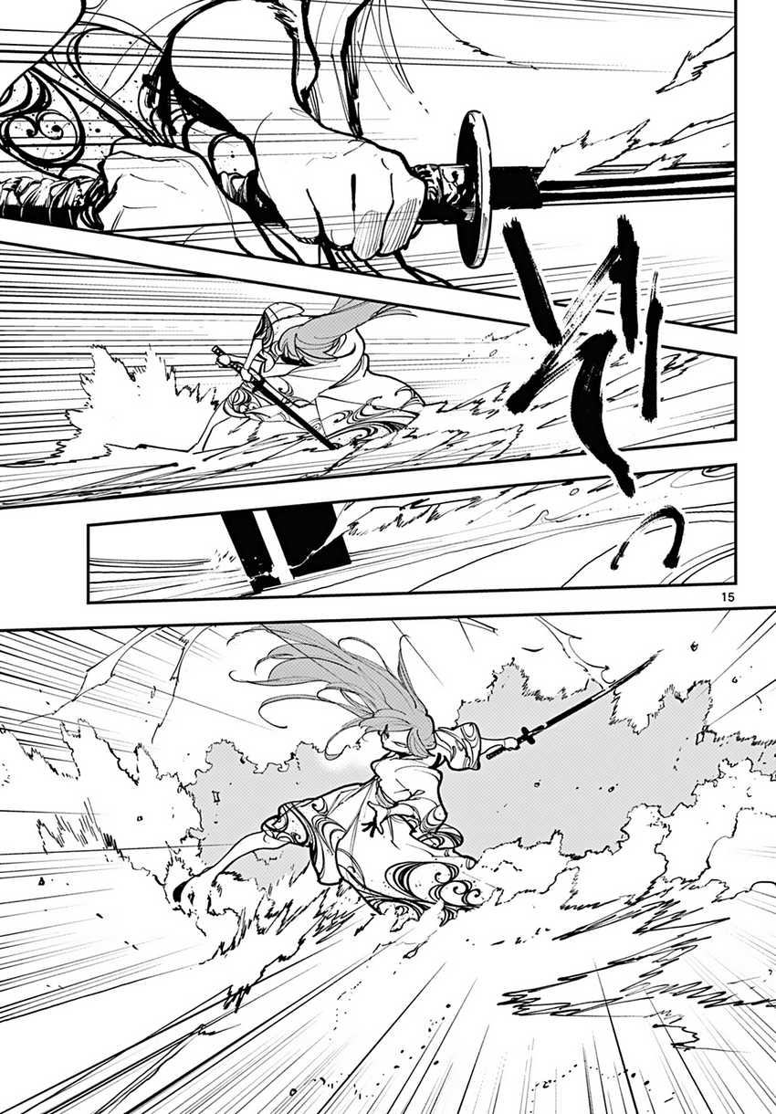 Ninkyou Tensei: Isekai no Yakuzahime