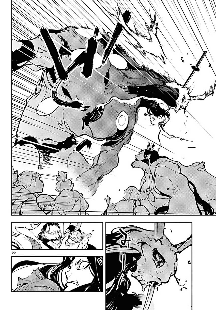 Ninkyou Tensei: Isekai no Yakuzahime