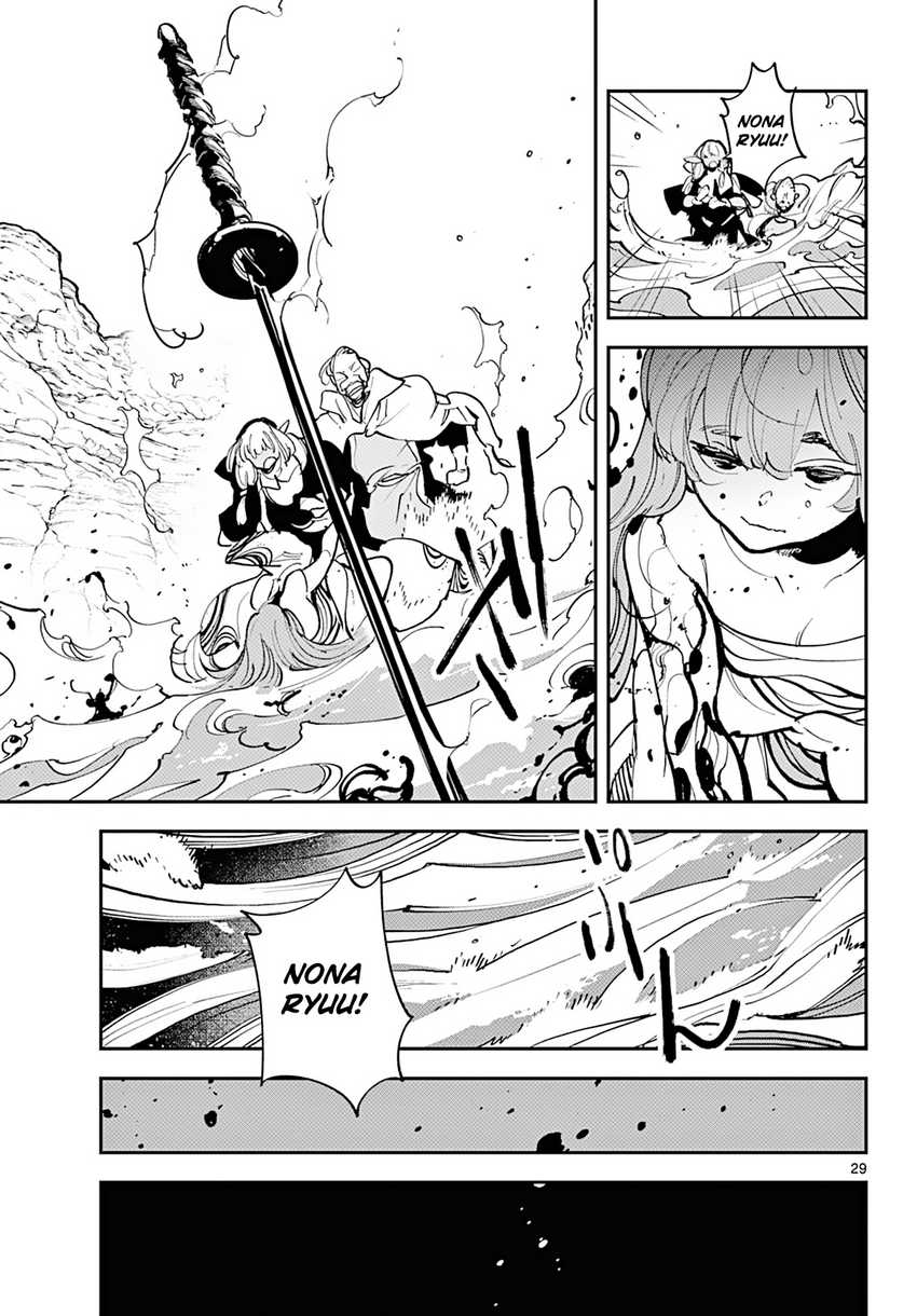 Ninkyou Tensei: Isekai no Yakuzahime