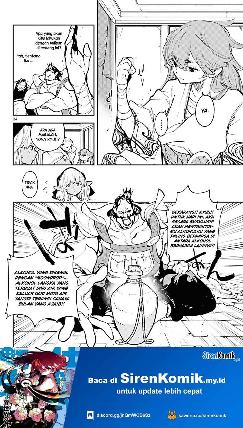 Ninkyou Tensei: Isekai no Yakuzahime