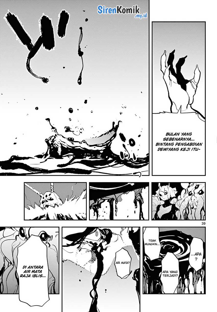 Ninkyou Tensei: Isekai no Yakuzahime