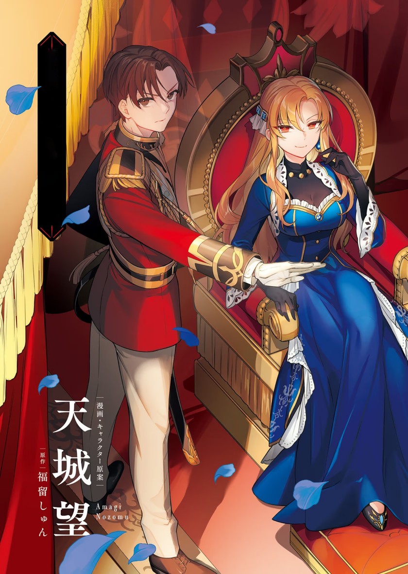 Nokori Ichinichi de Hametsu Flag Zenbu Heshiorimasu: Zamaa RTA Kiroku 24Hr