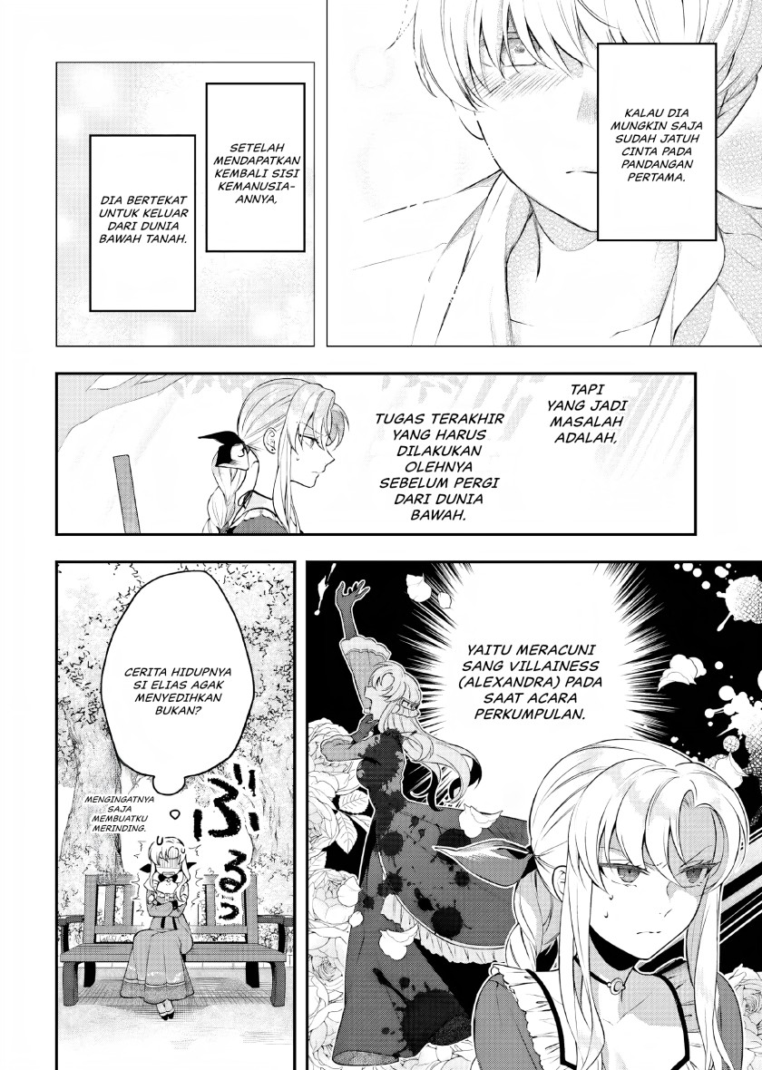 Nokori Ichinichi de Hametsu Flag Zenbu Heshiorimasu: Zamaa RTA Kiroku 24Hr