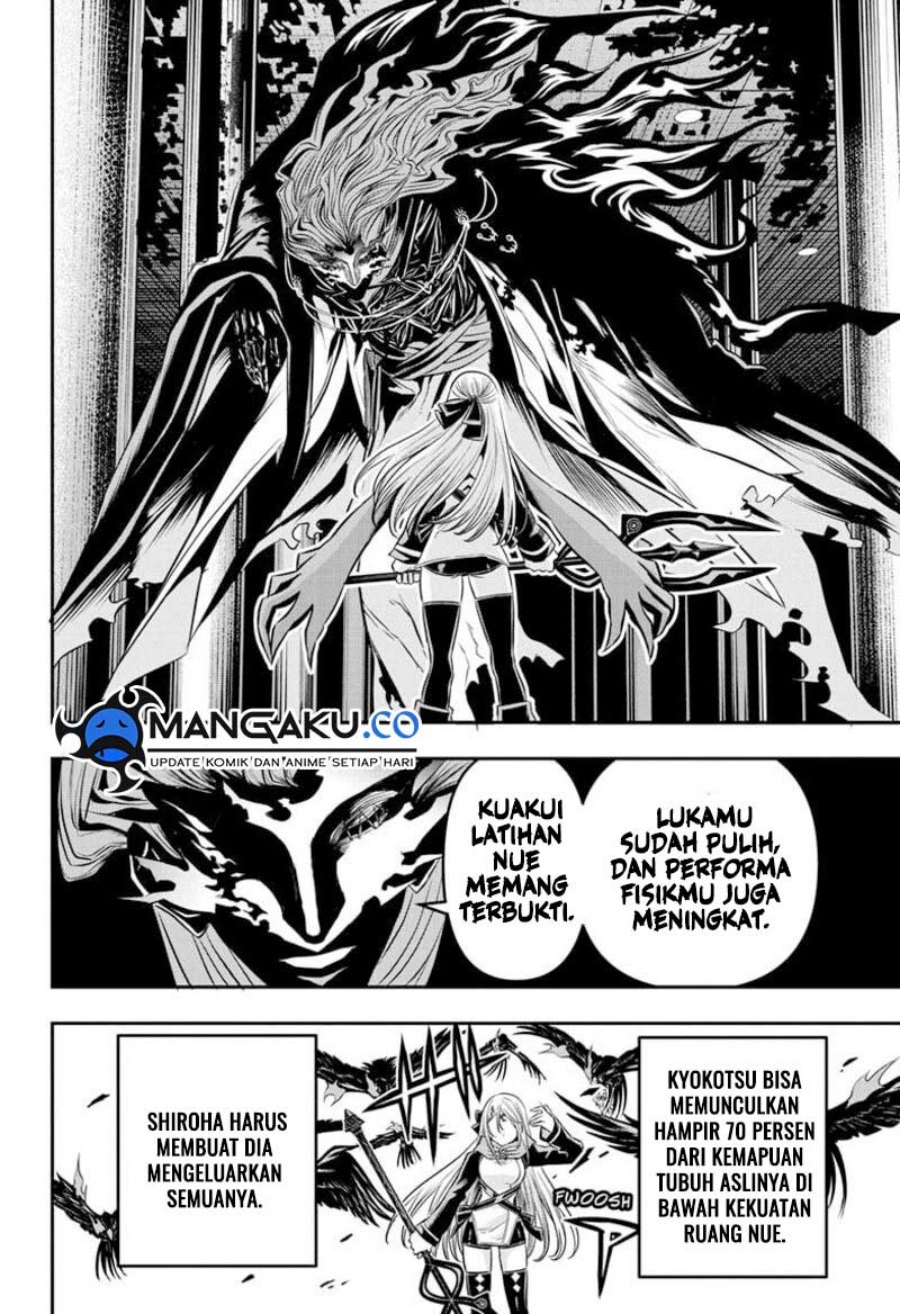 Nue’s Exorcist
