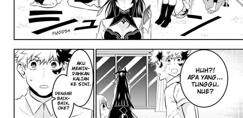 Nue’s Exorcist