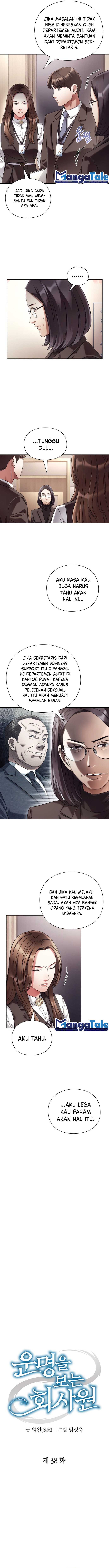 Office Worker Who Sees Fate