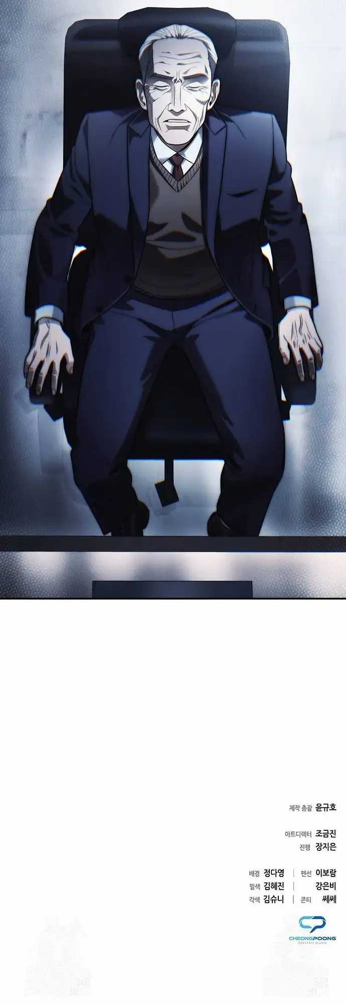 Office Worker Who Sees Fate