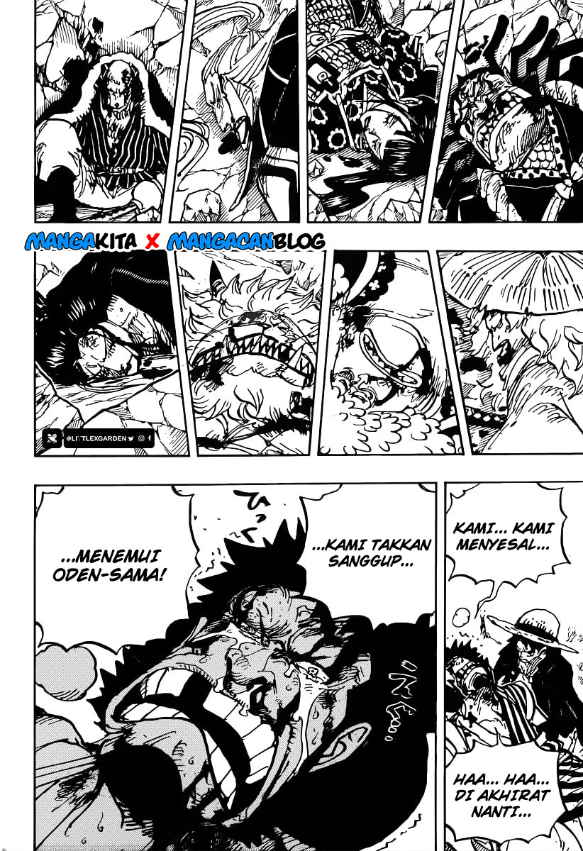 One Piece