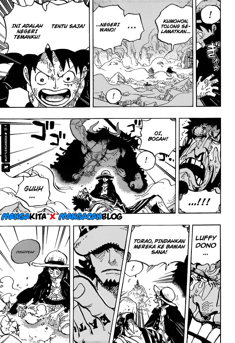 One Piece