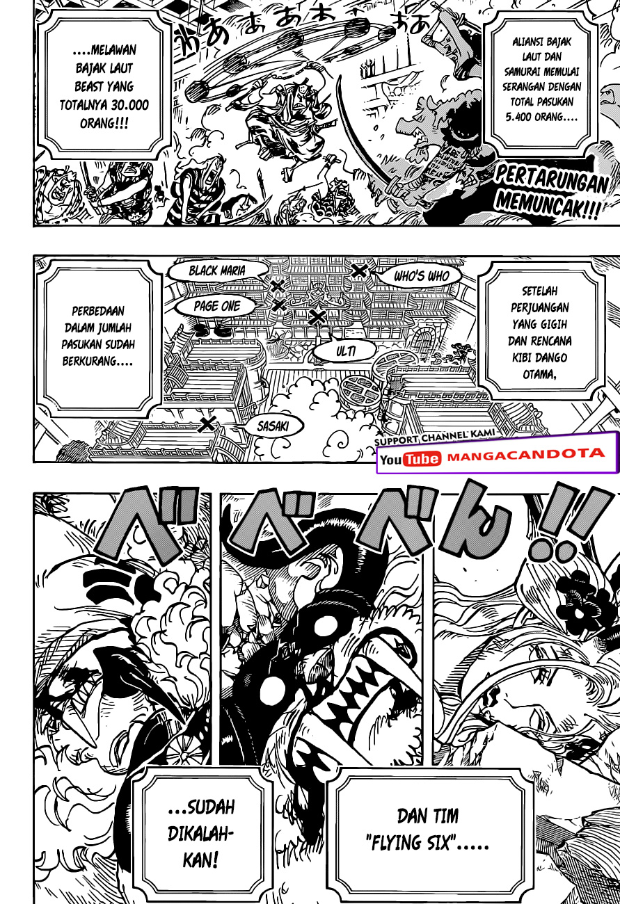 One Piece
