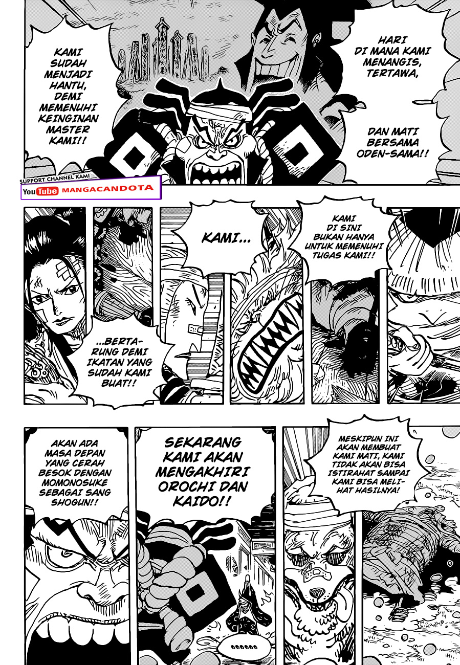 One Piece