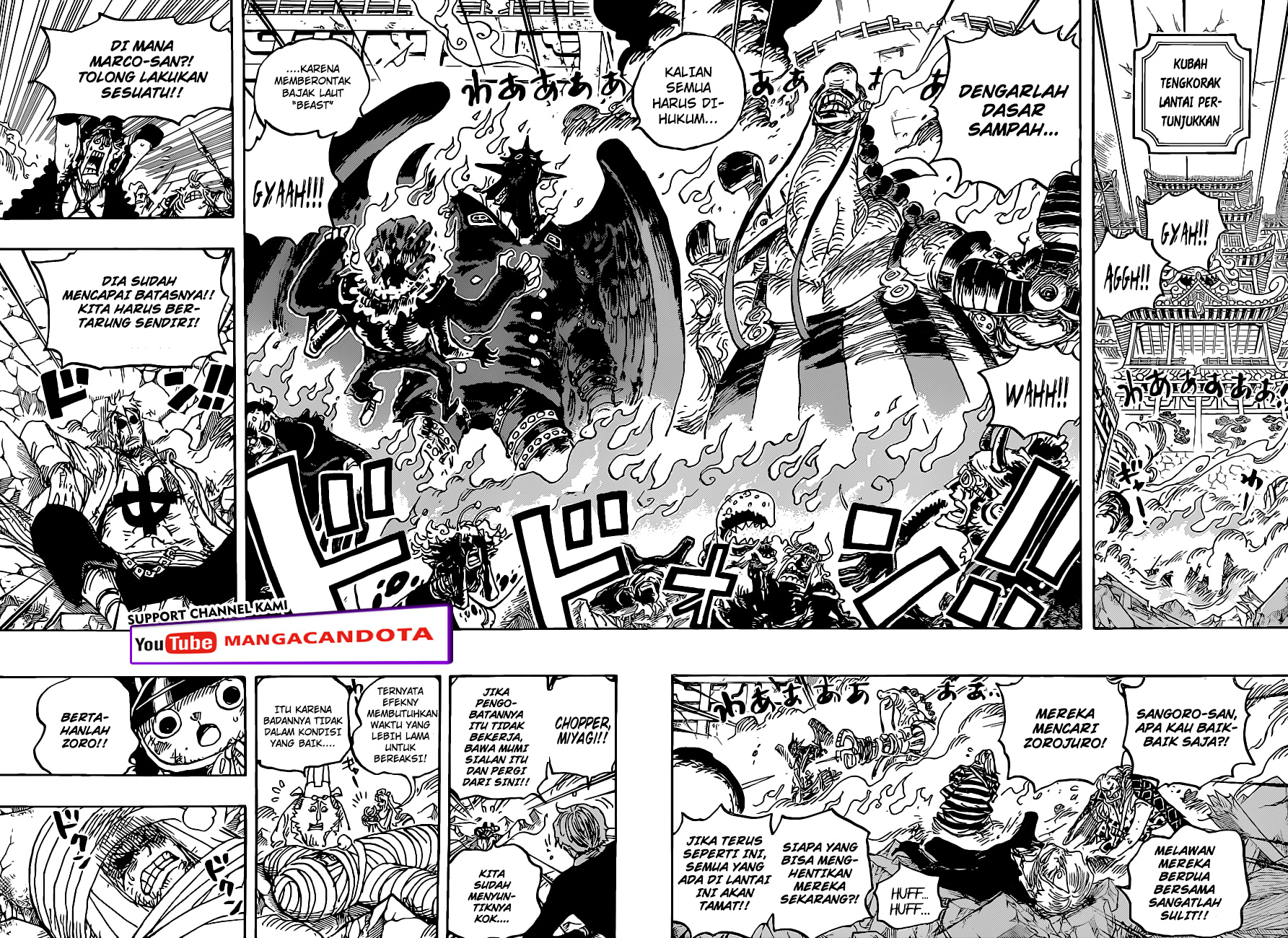 One Piece