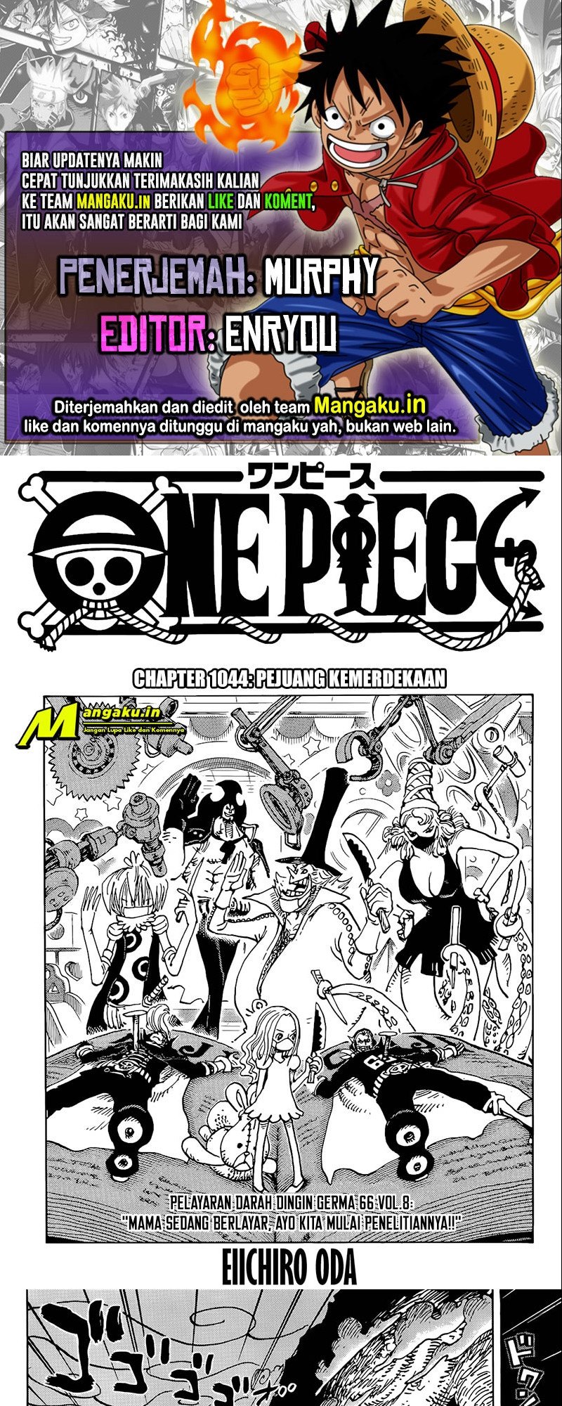 One Piece
