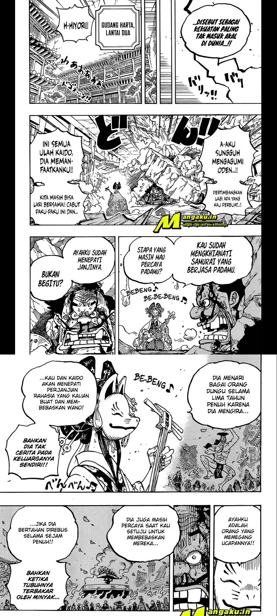 One Piece