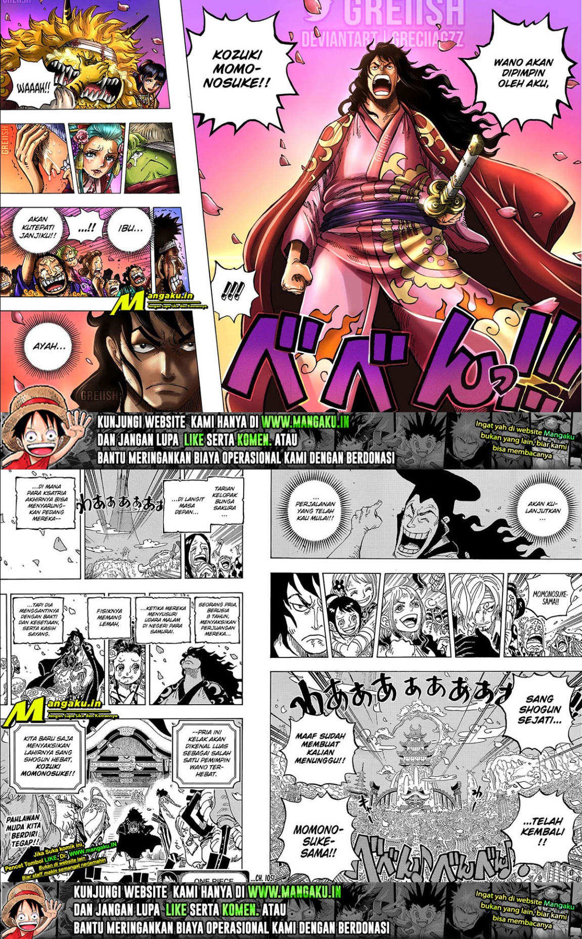 One Piece