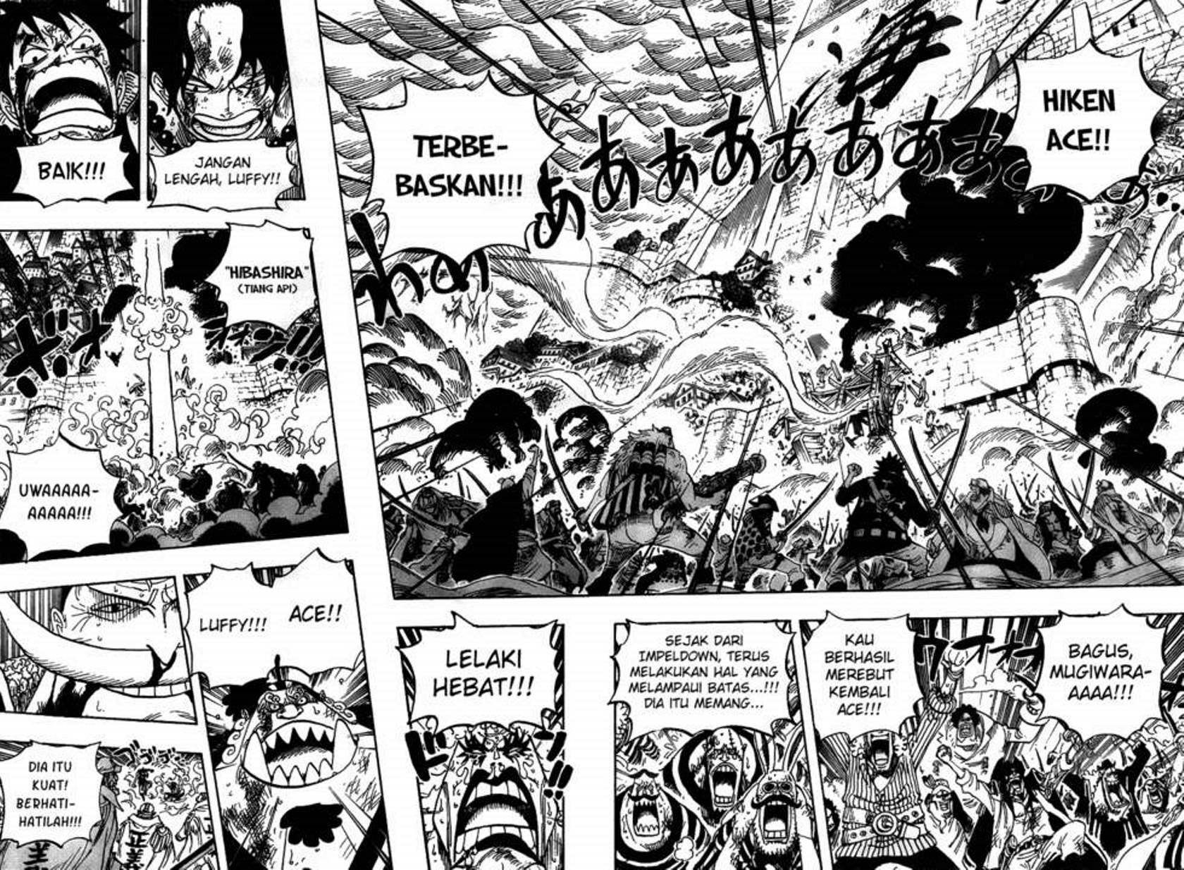 One Piece