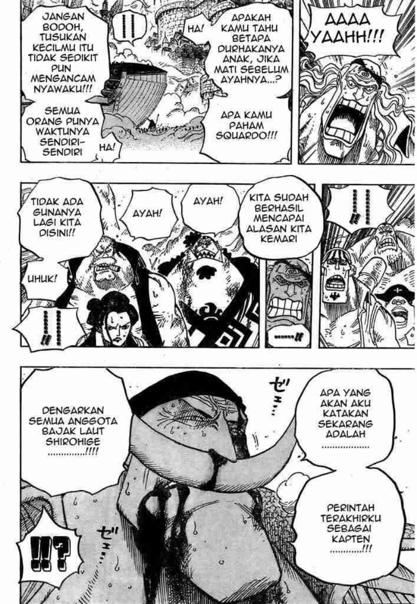One Piece