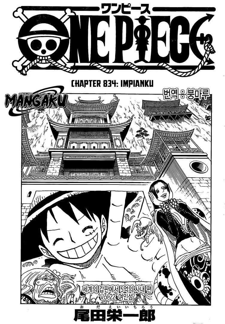 One Piece