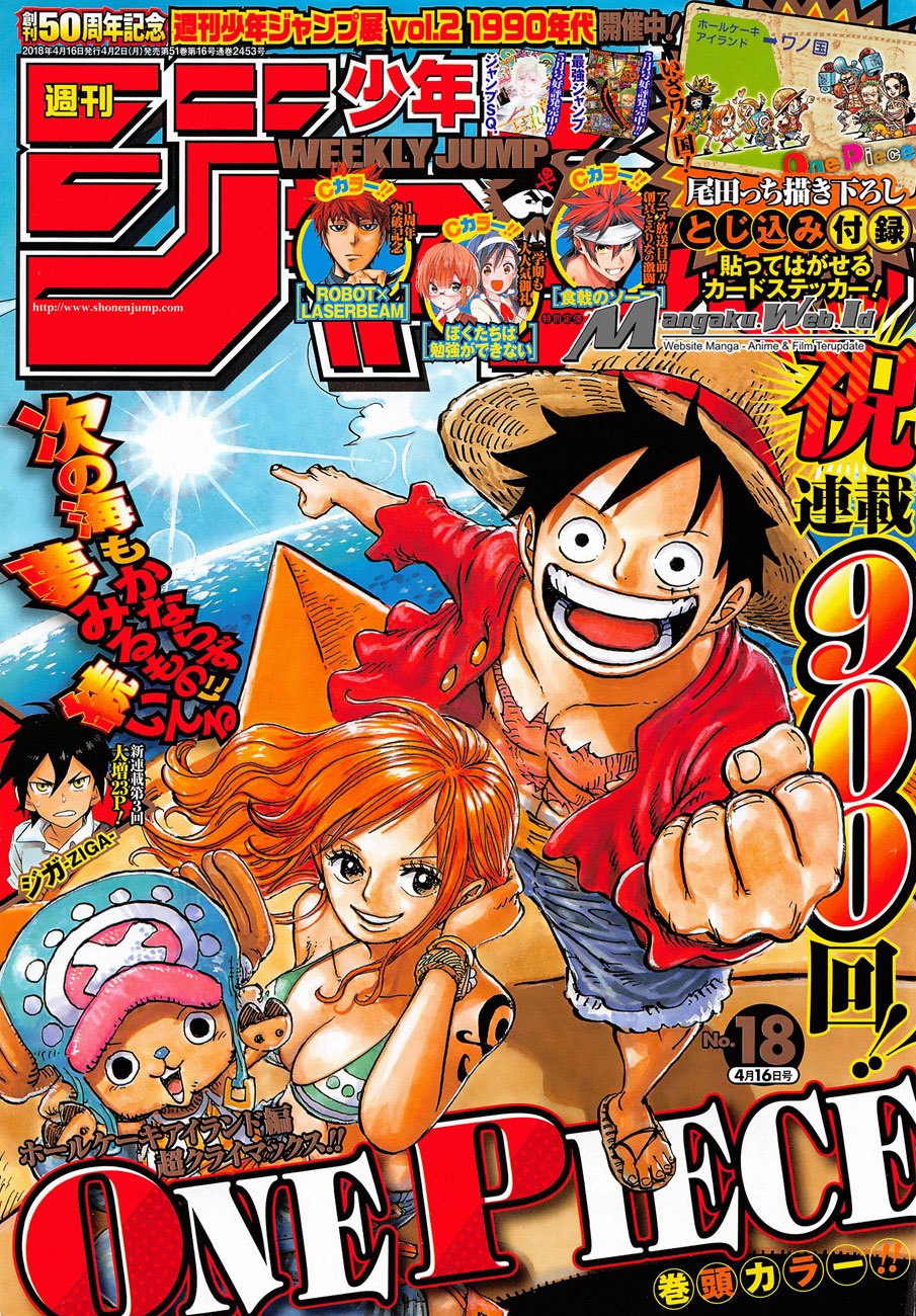 One Piece