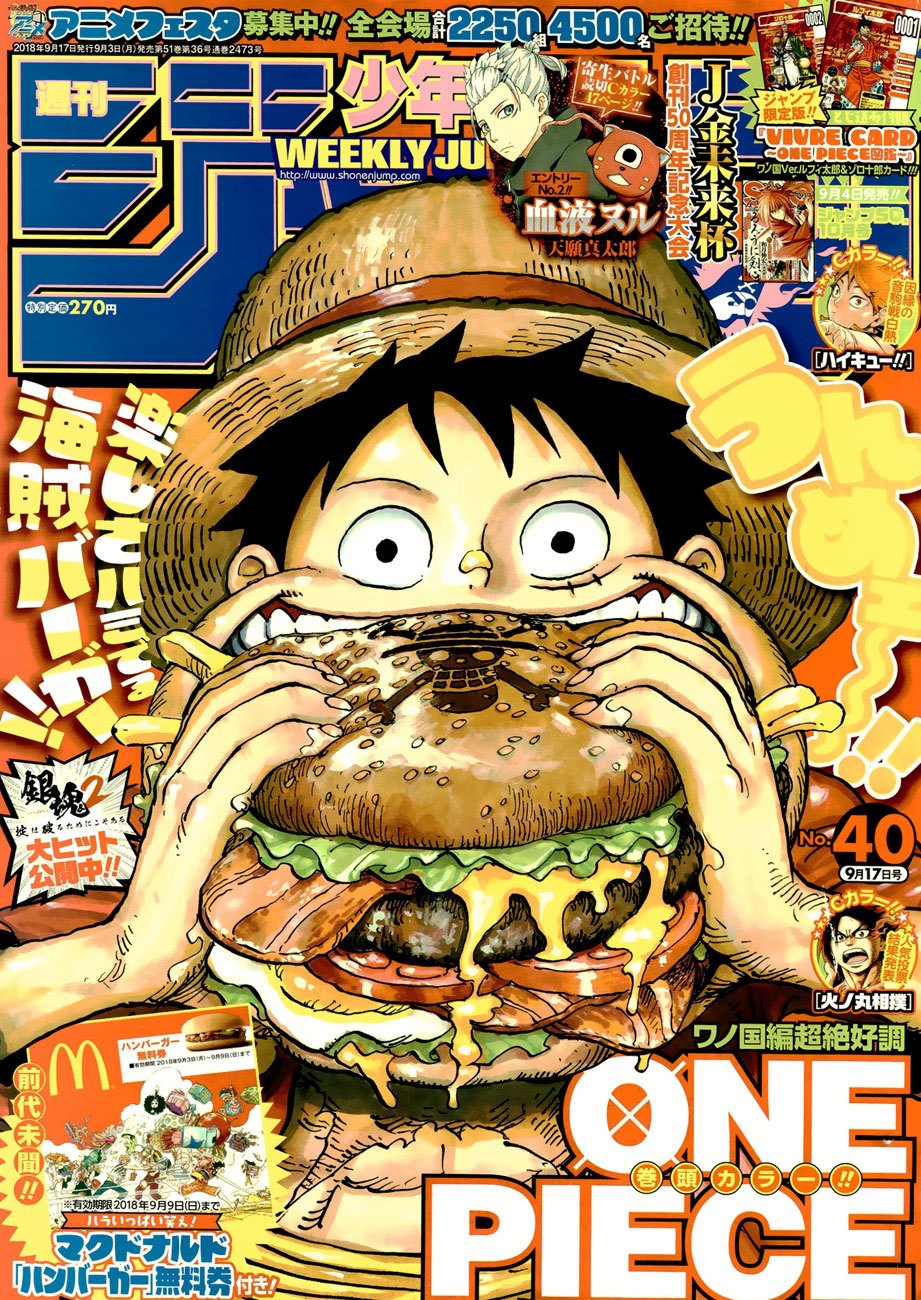 One Piece