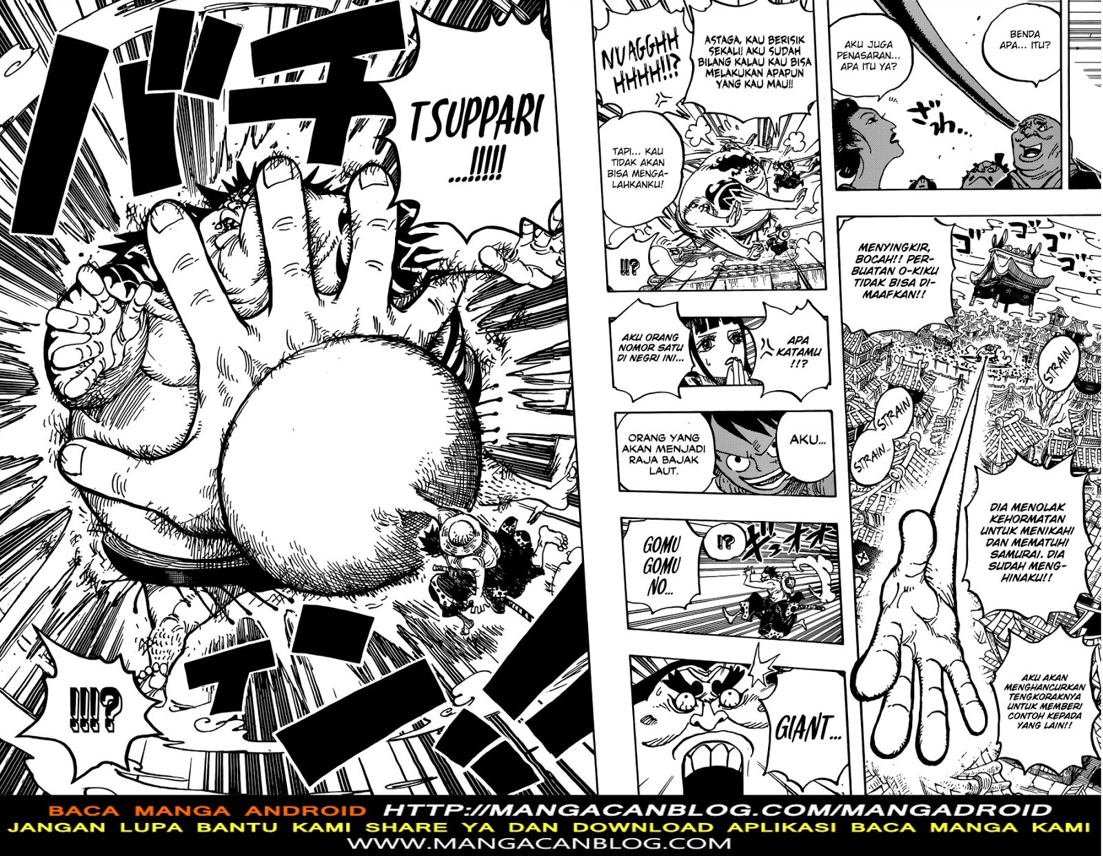 One Piece