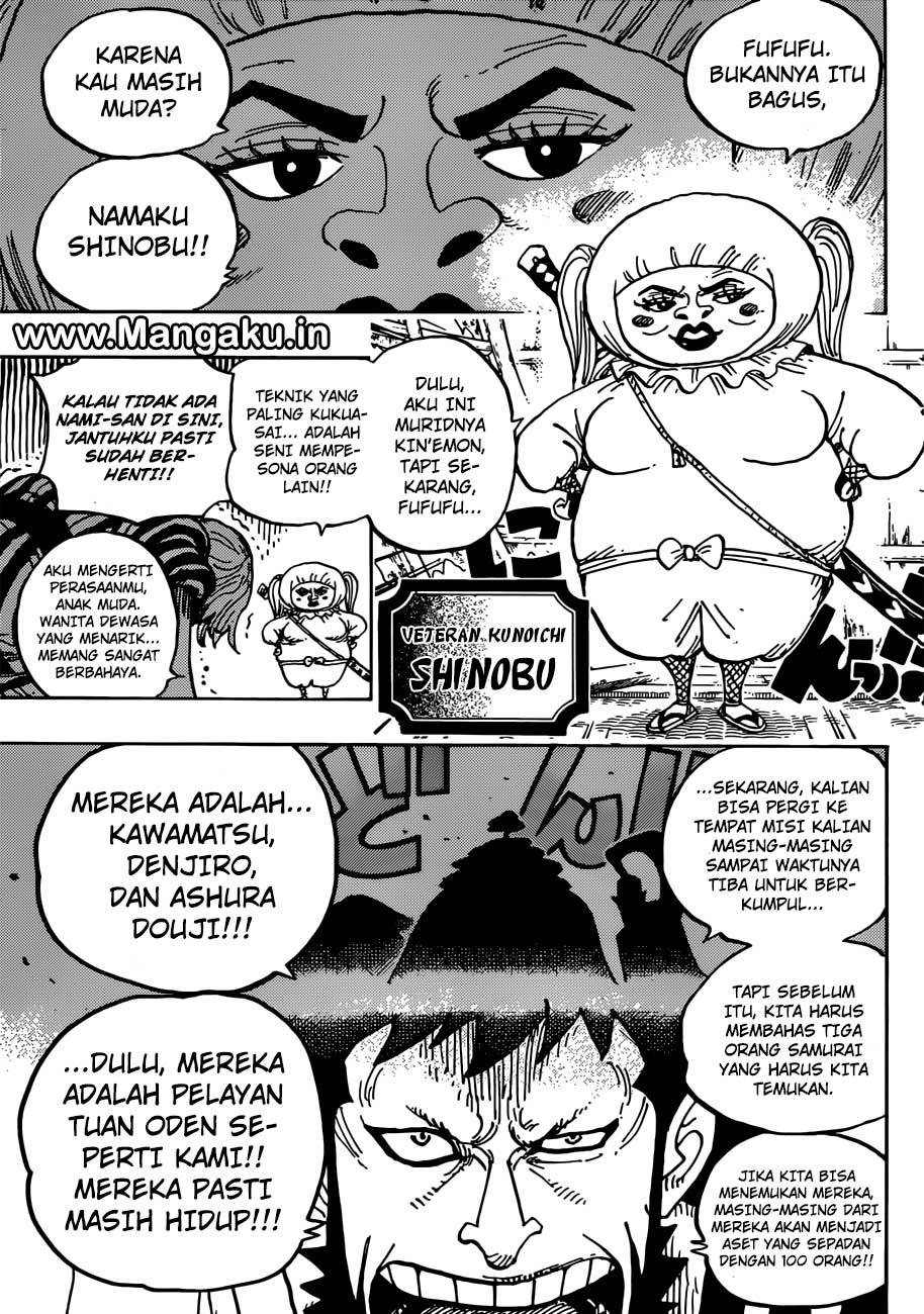 One Piece