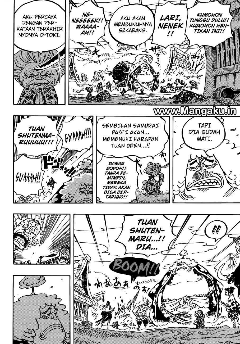 One Piece