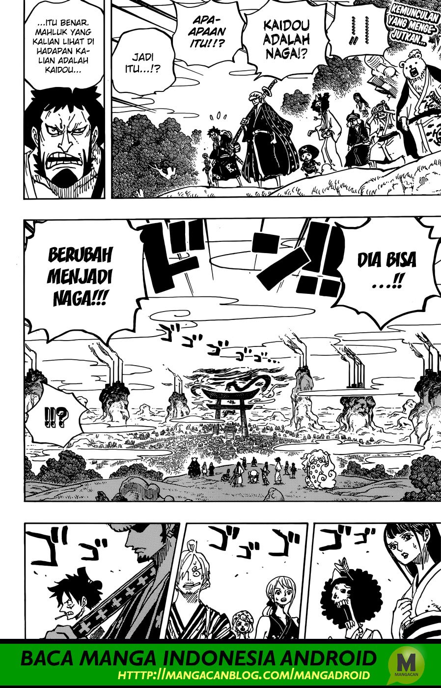 One Piece