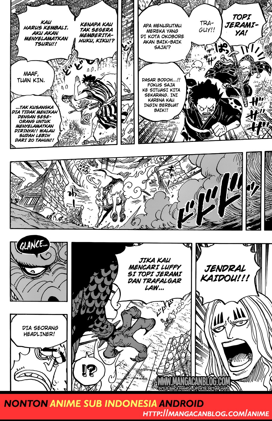 One Piece
