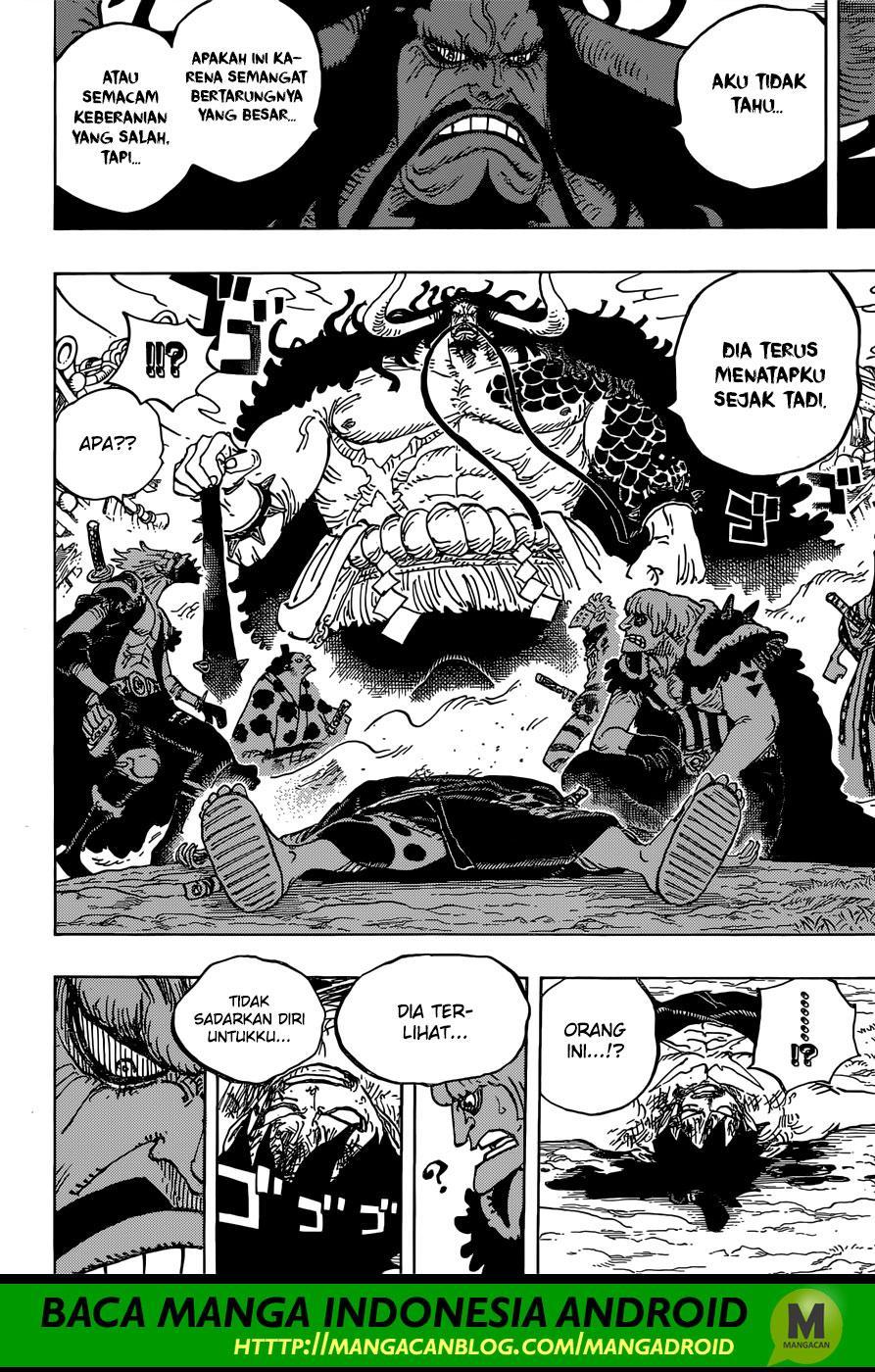 One Piece
