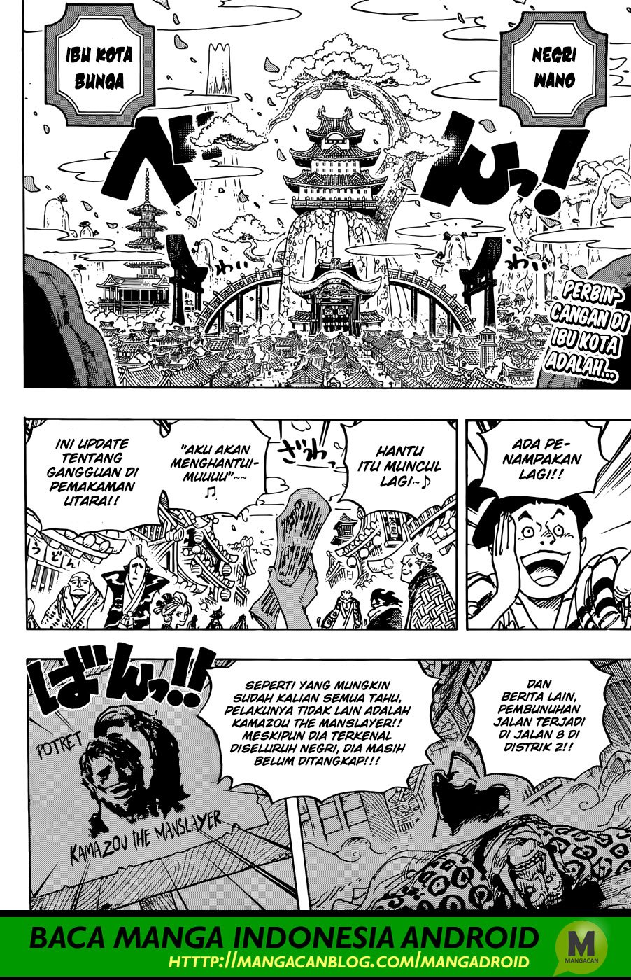 One Piece