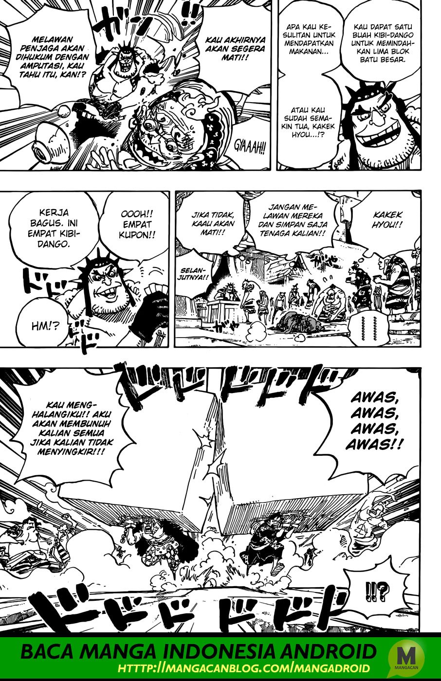 One Piece